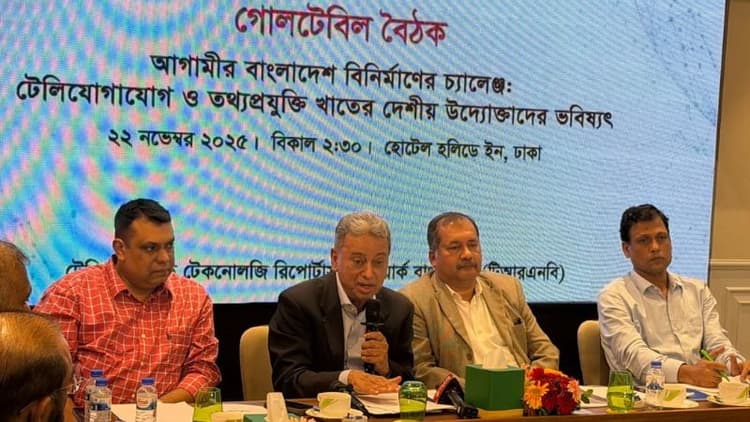 Political leaders, experts reject govt’s telecom policy