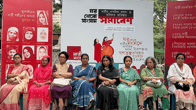 Nari Sanghati demands 33 percent women lawmakers in parliament