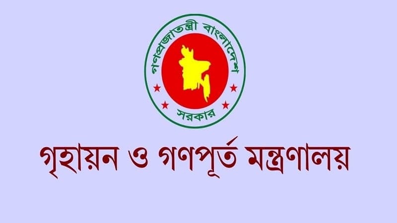 3 Housing Directorate officials suspended