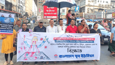 Jubo Union demands arrest of Dr Yunus, Nurjahan over measles child deaths