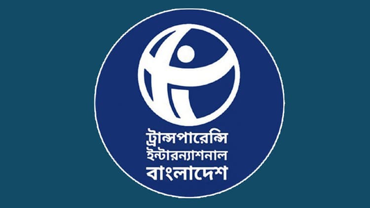 TIB calls Bank Resolution Act amendment 'suicidal' for banking sector