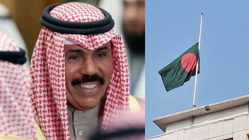 Bangladesh observing state mourning at Kuwait Emir`s demise