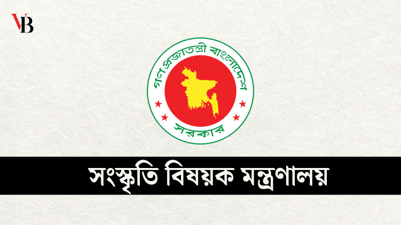 Ministry of Cultural Affairs dissolves ‘Book Selection Committee’