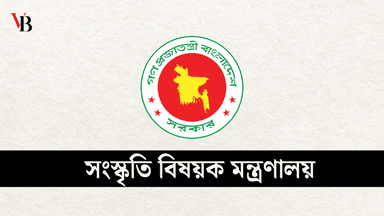 Ministry of Cultural Affairs dissolves ‘Book Selection Committee’