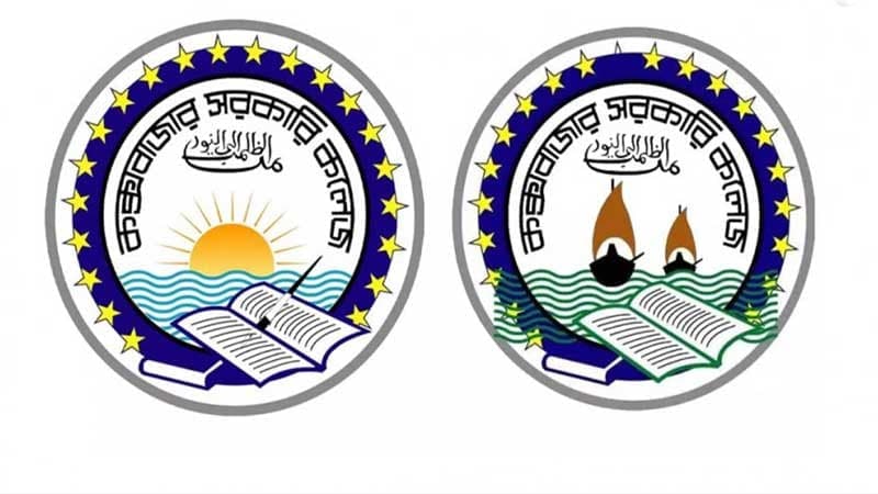 'Boat' symbol removed from Cox's Bazar Govt College logo