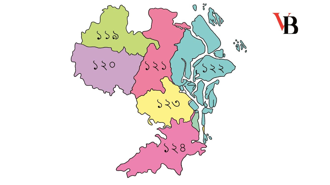 13th National Parliament Elections: Barisal District