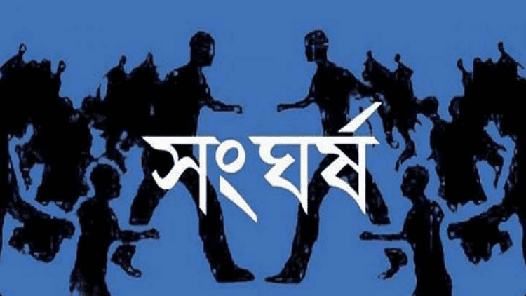 16 injured in Awami League-BNP clash in Jhenaidah