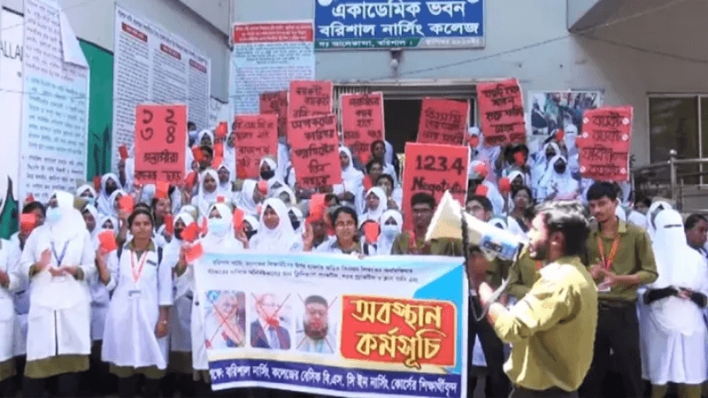 Barishal Nursing College students demand removal of 3 teachers, stage sit-in