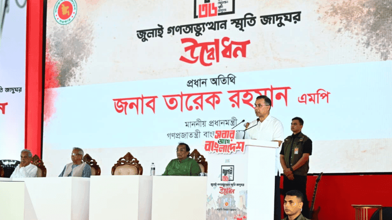 Killings during July Movement will face transparent, impartial trial: PM