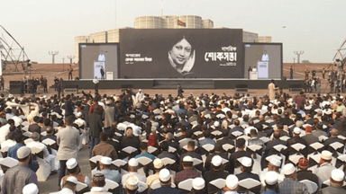 Civic condolence meeting for Khaleda Zia begins