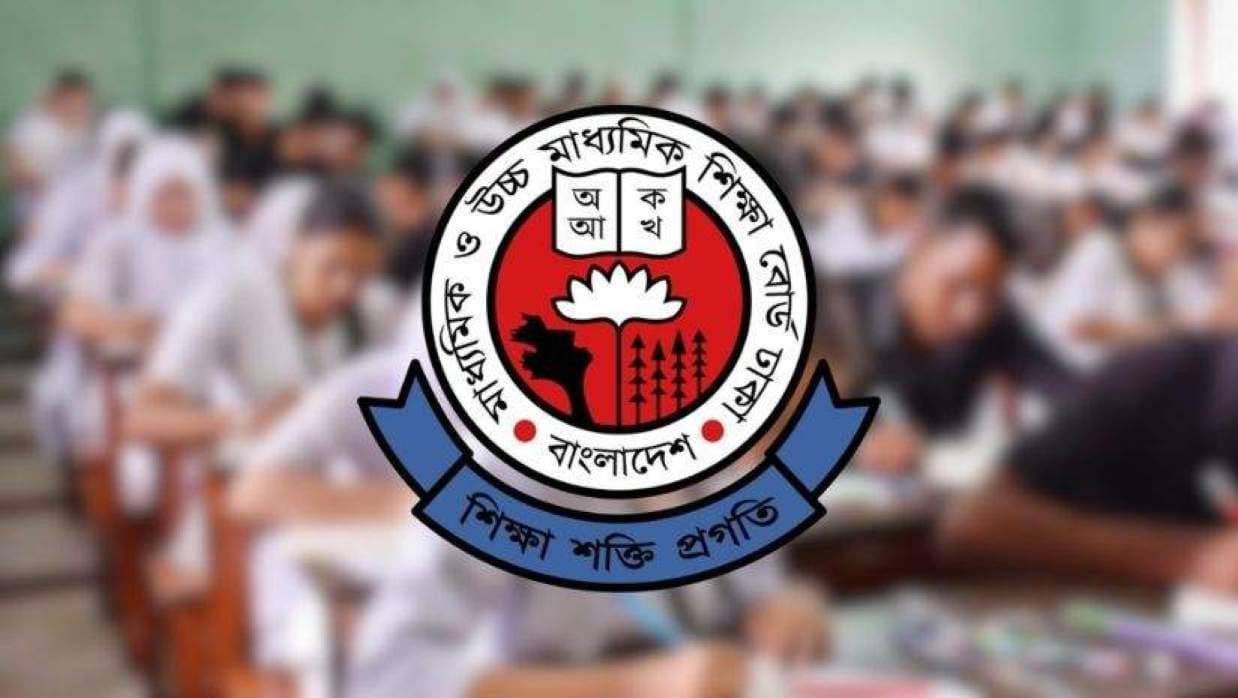 Dhaka Education Board sets 10-day deadline for ad-hoc committee formation
