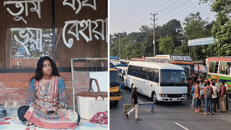 JU students block road at demanding resignation of proctorial team over attempted rape incident