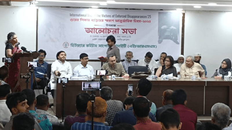 HRSS demands end to enforced disappearances