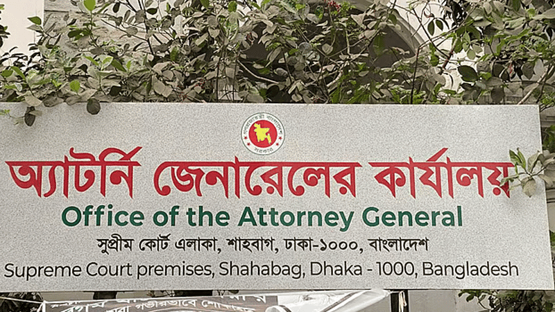 Assistant Attorney General resigns four days into appointment