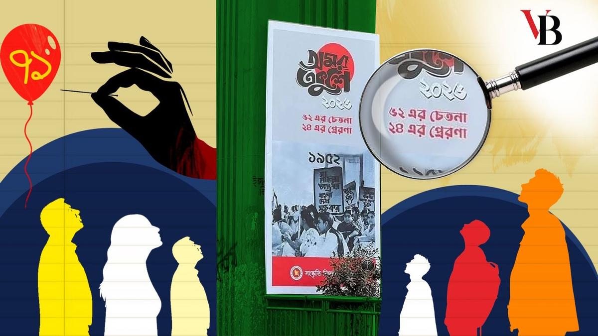 Why a Book Fair poster sparks debate?