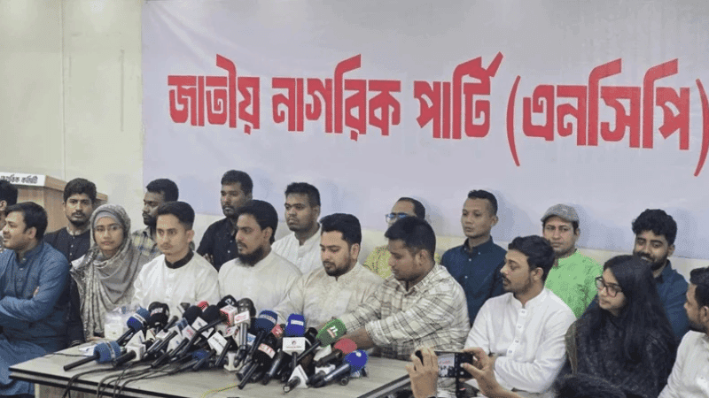 NCP condemns CA's statement regarding banning Awami League