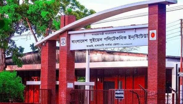 13 injured in Kaptai Sweden polytechnic clash, probe committee formed