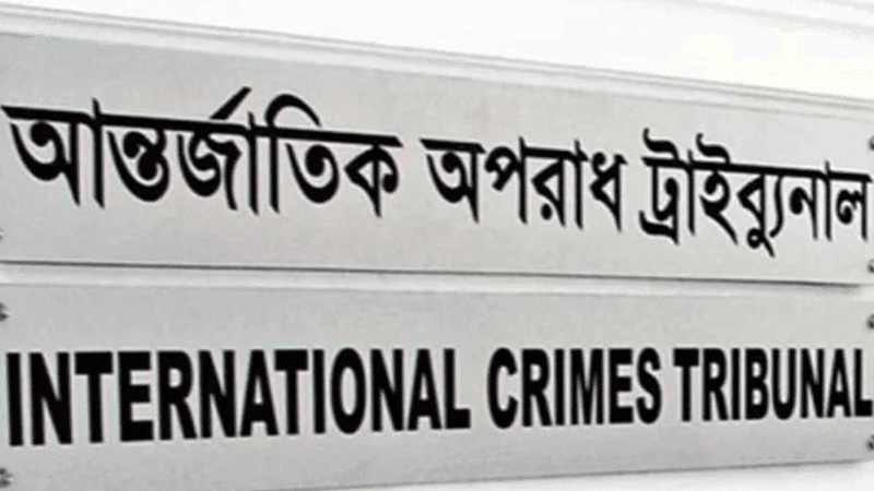ICT set to deliver verdict on Ashulia body-burning case this afternoon