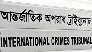 ICT set to deliver verdict on Ashulia body-burning case this afternoon