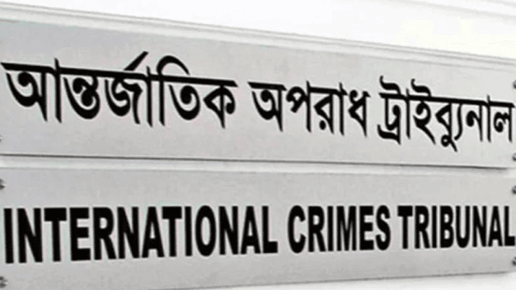 ICT set to deliver verdict on Ashulia body-burning case this afternoon