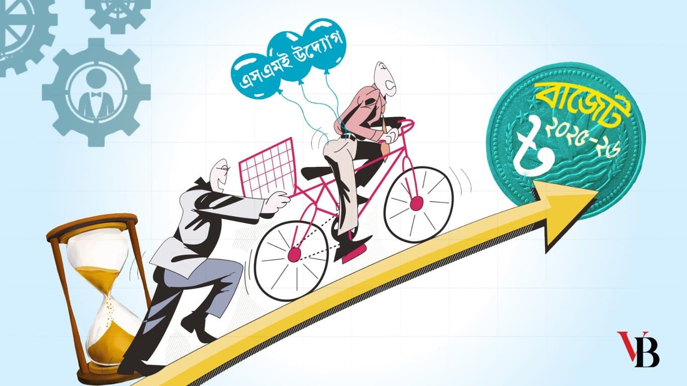 Budget could have been more inclusive for expansion of SME sector
