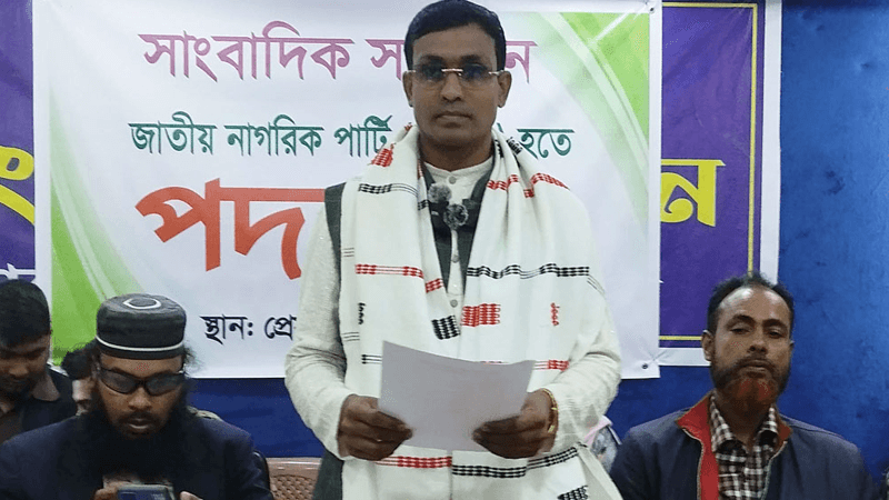 ‘Deviation from new settlement’ leads 12 NCP leaders to quit in Bagerhat