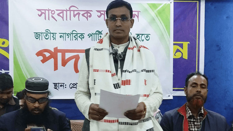 ‘Deviation from new settlement’ leads 12 NCP leaders to quit in Bagerhat