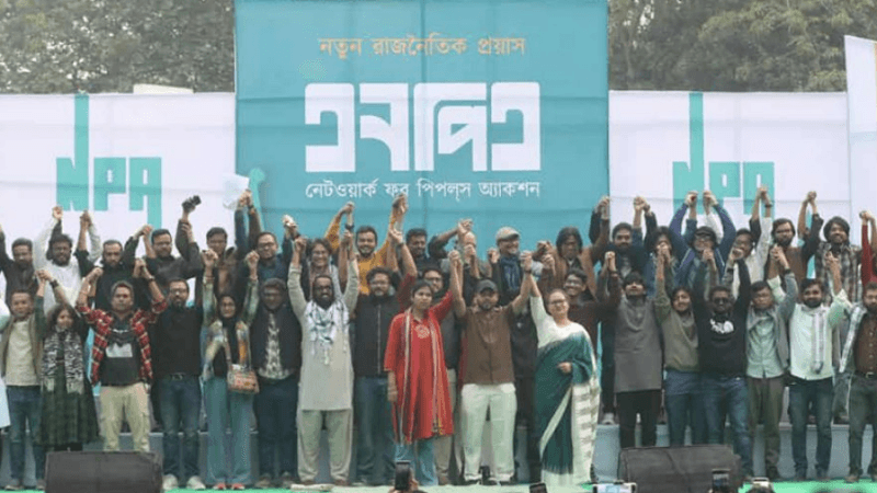 New political platform NPA launched