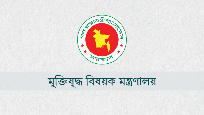 Government cancels certificates of 71 fake freedom fighters