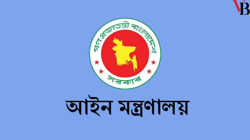 Committee formed to withdraw politically motivated harassment cases