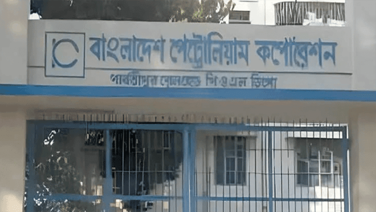 7,000 tonnes of diesel reach Parbatipur thru cross-border pipeline