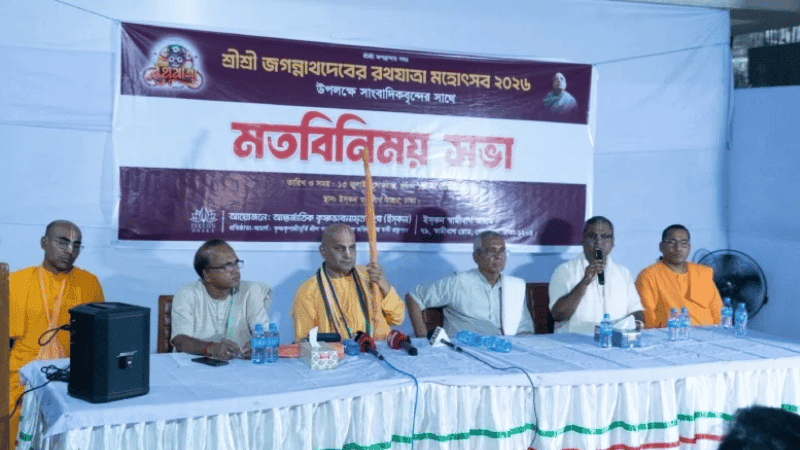 Rath Yatra festival begins Thursday