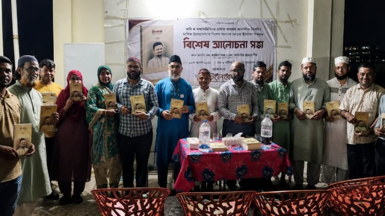 Cover of special issue of ‘Chilekotha’ dedicated to poet Nesar Ahmed Jamal unveiled