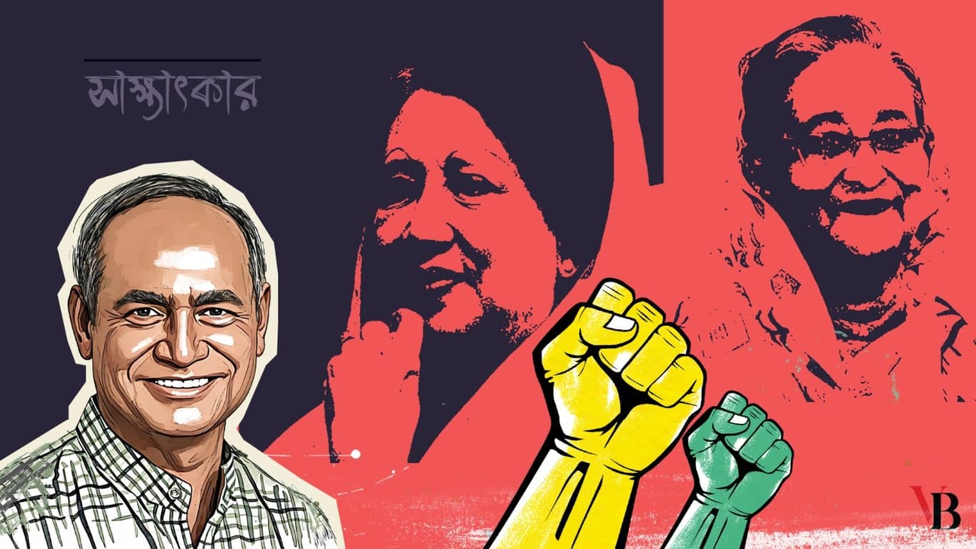 Khaleda Zia, Sheikh Hasina