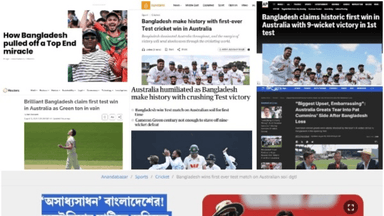 Global media buzzes over Bangladesh’s historic test victory in Australia