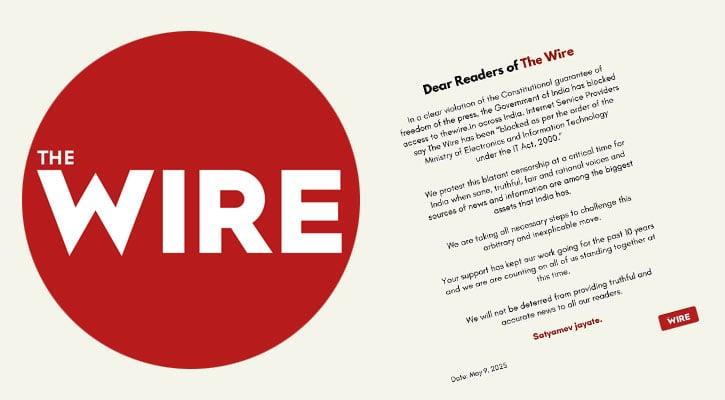 India shuts down popular news portal 'The Wire'