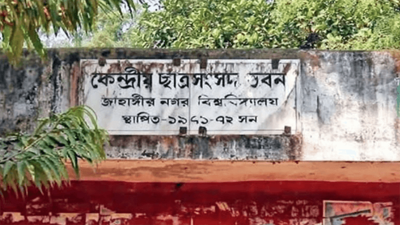 Long-awaited JUCSU elections on Thursday