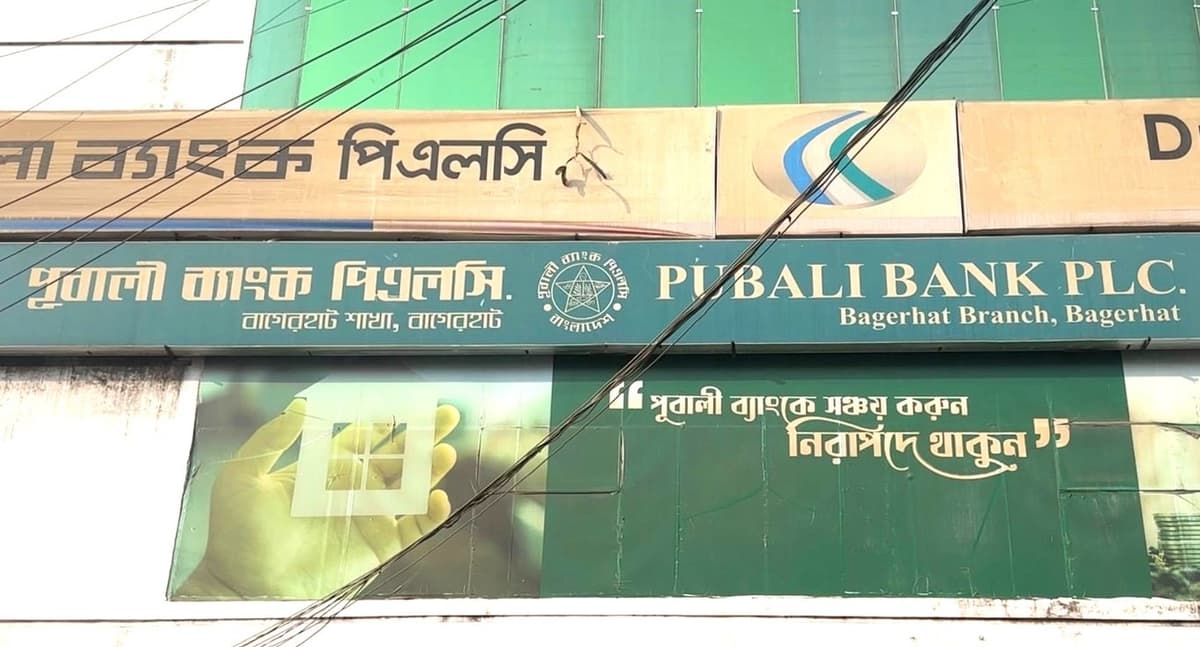 200 bhori of gold ornaments 'missing' from Pubali Bank locker