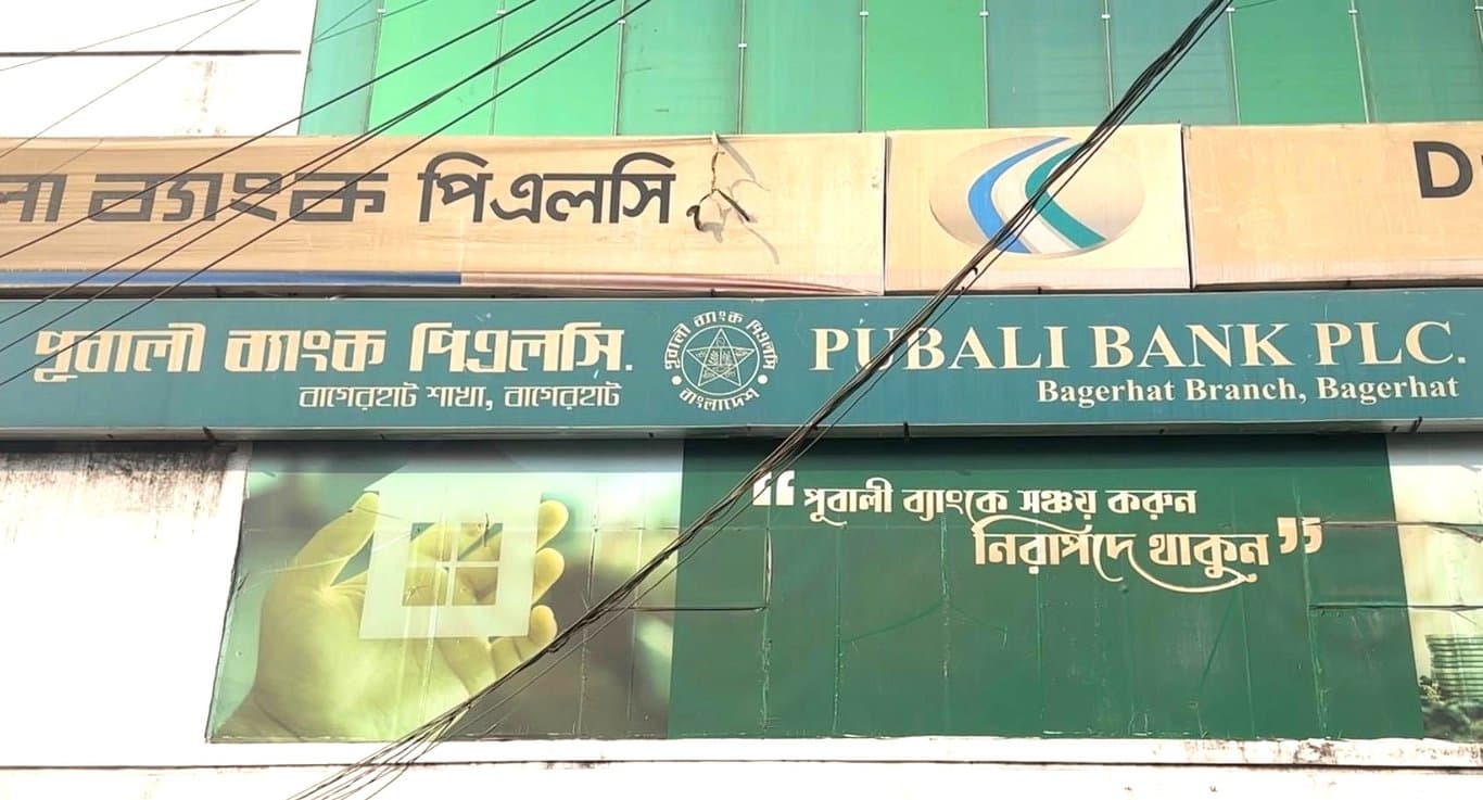 200 bhori of gold ornaments 'missing' from Pubali Bank locker