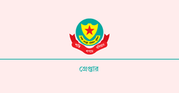 DMP arrests 470 in Dhaka crackdown, 40 cases filed