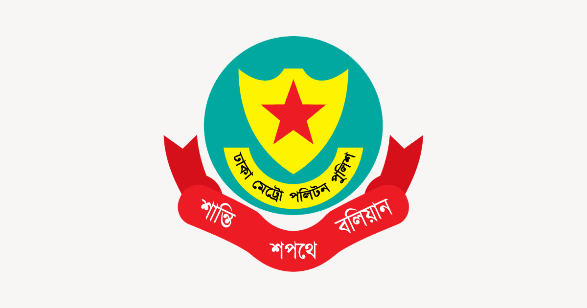 506 held in 24-hour DMP drive in Dhaka