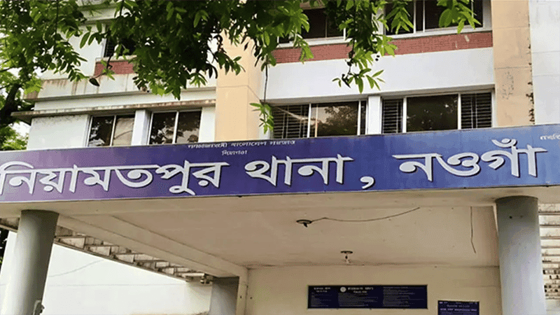 4 family members found slaughtered in Naogaon