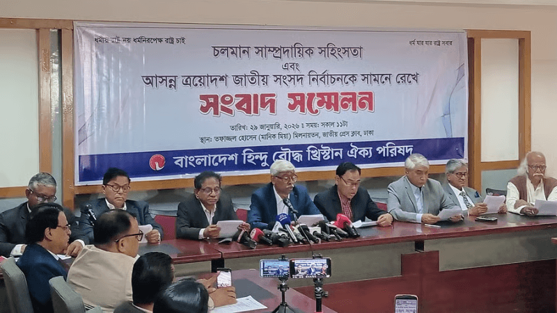 Fear and anxiety may discourage minorities from voting: BHBCUC