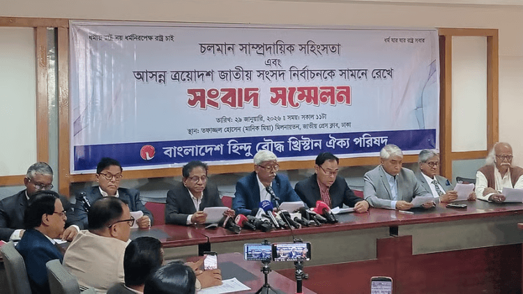 Fear and anxiety may discourage minorities from voting: BHBCUC