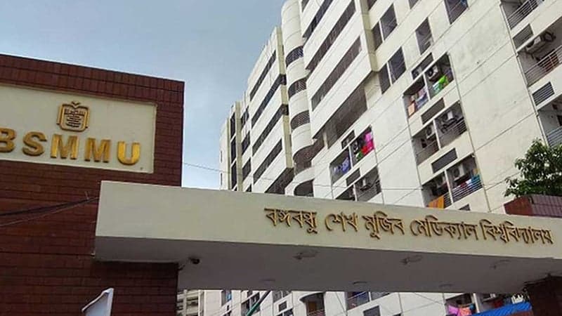 Bangabandhu Sheikh Mujib Medical University