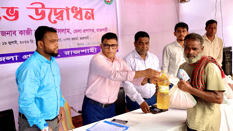 TCB begins July sales for over 1,74,000 families in Rajshahi