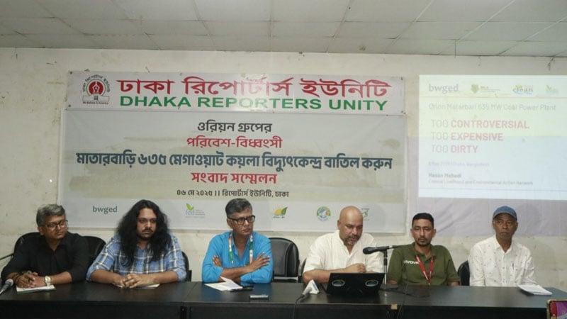 Environmentalists urge cancellation of Matarbari coal power plant project