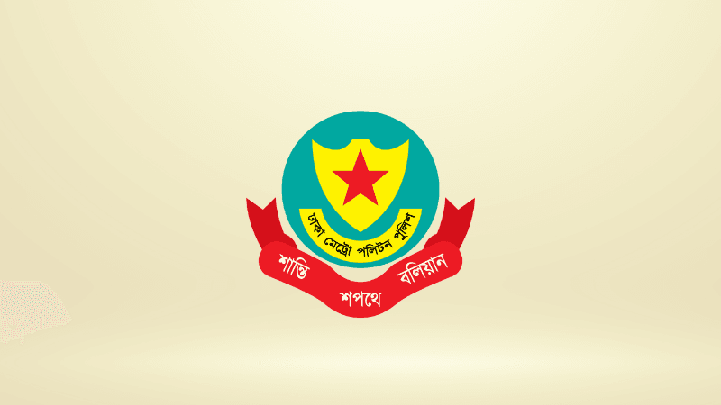 DMP bans rallies in capital's Agargaon area