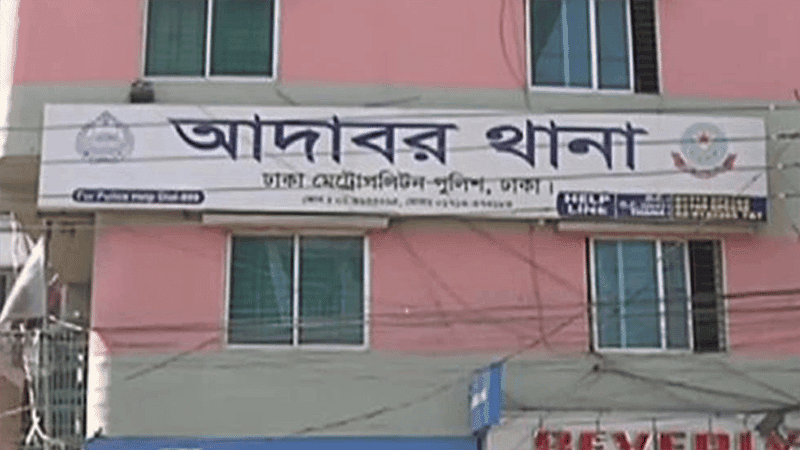 Two injured, four arrested during police operation in Dhaka