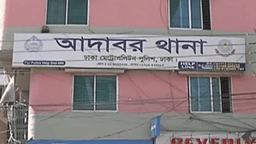 Two injured, four arrested during police operation in Dhaka